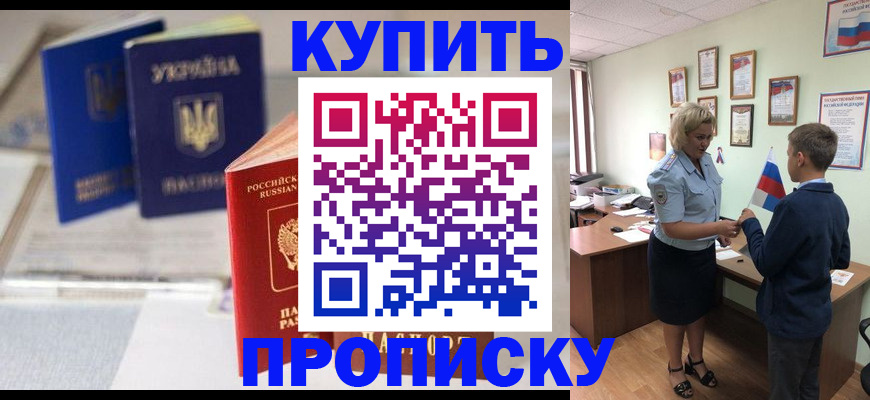 регистрация для школы в Первоуральске